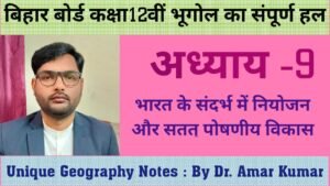 सततपोषणीय विकास