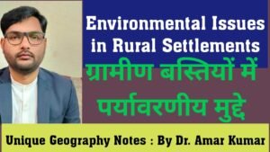 Environmental Issues