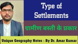 Type of Rural Settlement