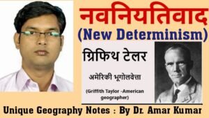 New Determinism