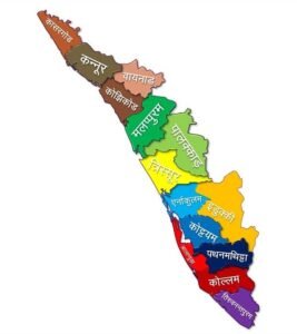 अध्याय-11 मानव पर्यावरण