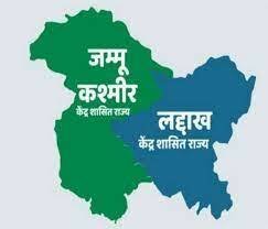 मानव पर्यावरण अंतःक्रिया