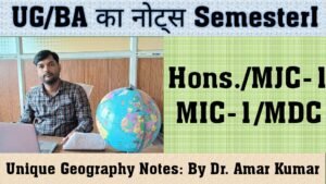 UG Semester-I Academic Notes