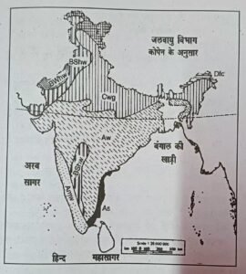 Climatic Regions of India