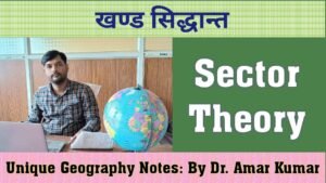 Sector Theory