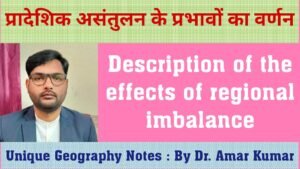 effects of regional imbalance