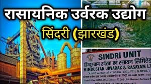 Sindri Fertilizer Industries