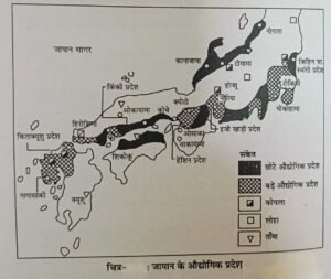 The Industrial Regions of Japan
