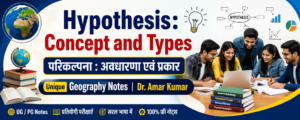 Hypothesis