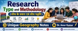 Research Type and Methodology